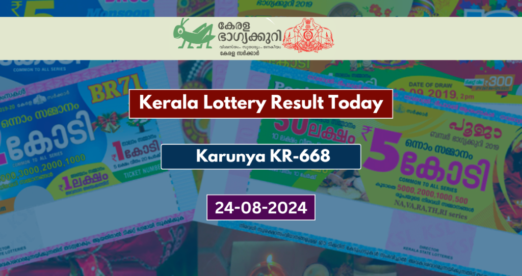 Kerala Lottery Result today  24-8-2024: Karunya KR-668