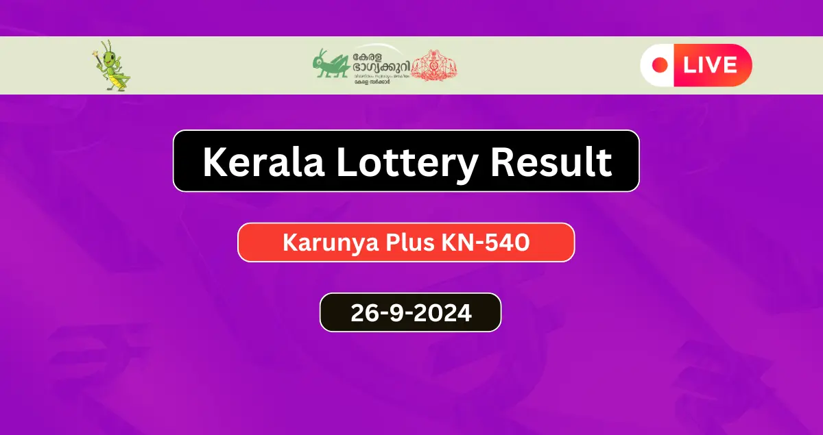 Kerala Lottery Result Today 26-9-2024: Karunya Plus KN-540