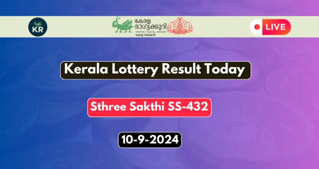 Live: Kerala Lottery Result 10.9.2024 Sthree Sakthi SS-432 Today