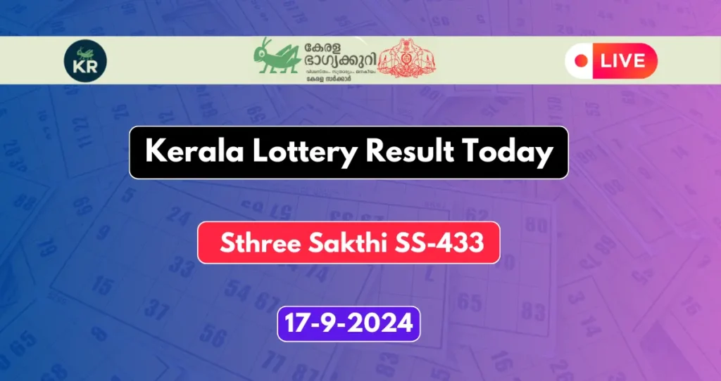  Kerala Lottery Result 17.9.2024 Sthree Sakthi SS-433 Today