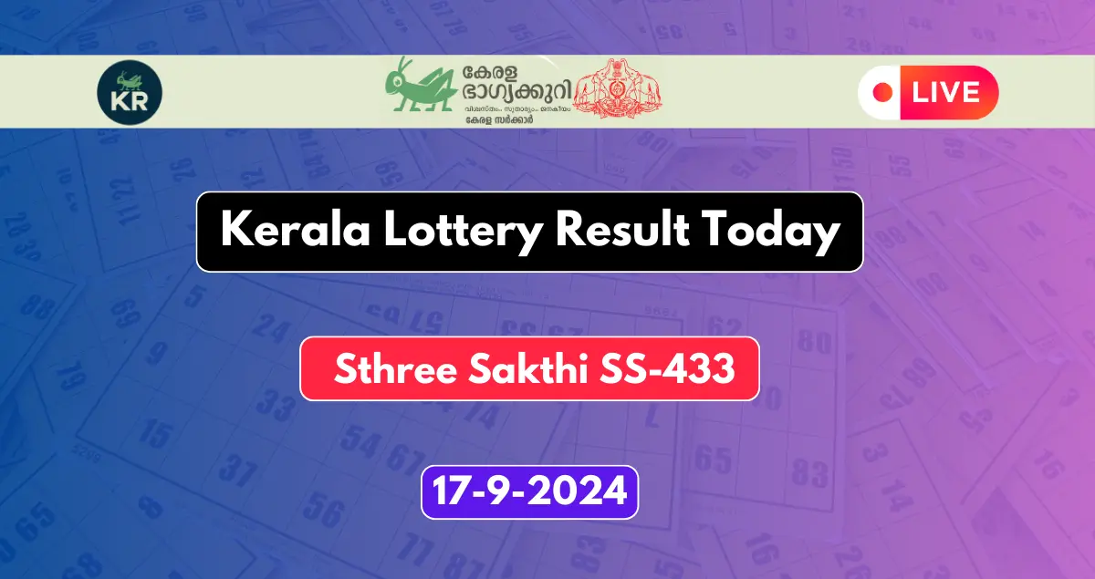 Kerala Lottery Result 17.9.2024 Sthree Sakthi SS-433 Today