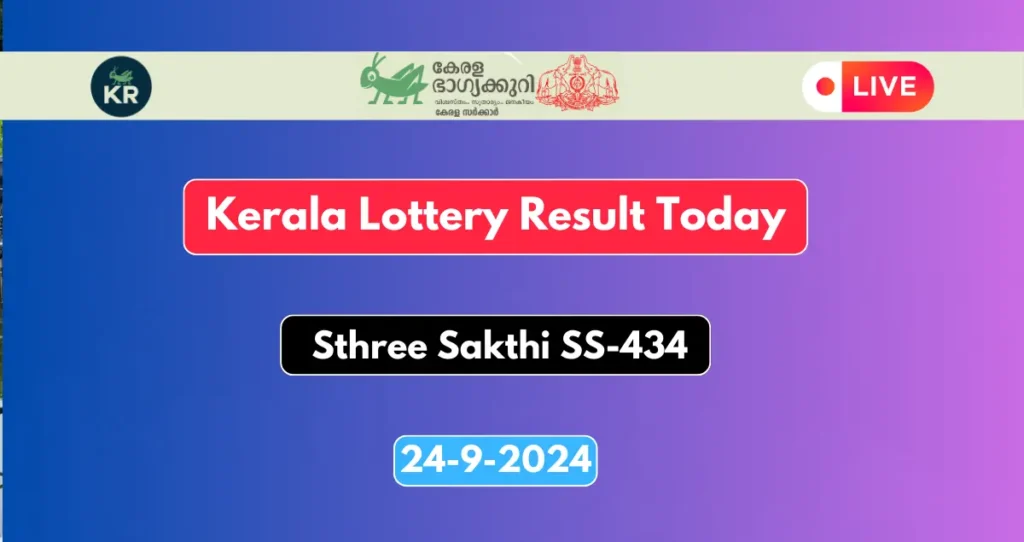  Kerala Lottery Result 24.9.2024 Sthree Sakthi SS-434 Today