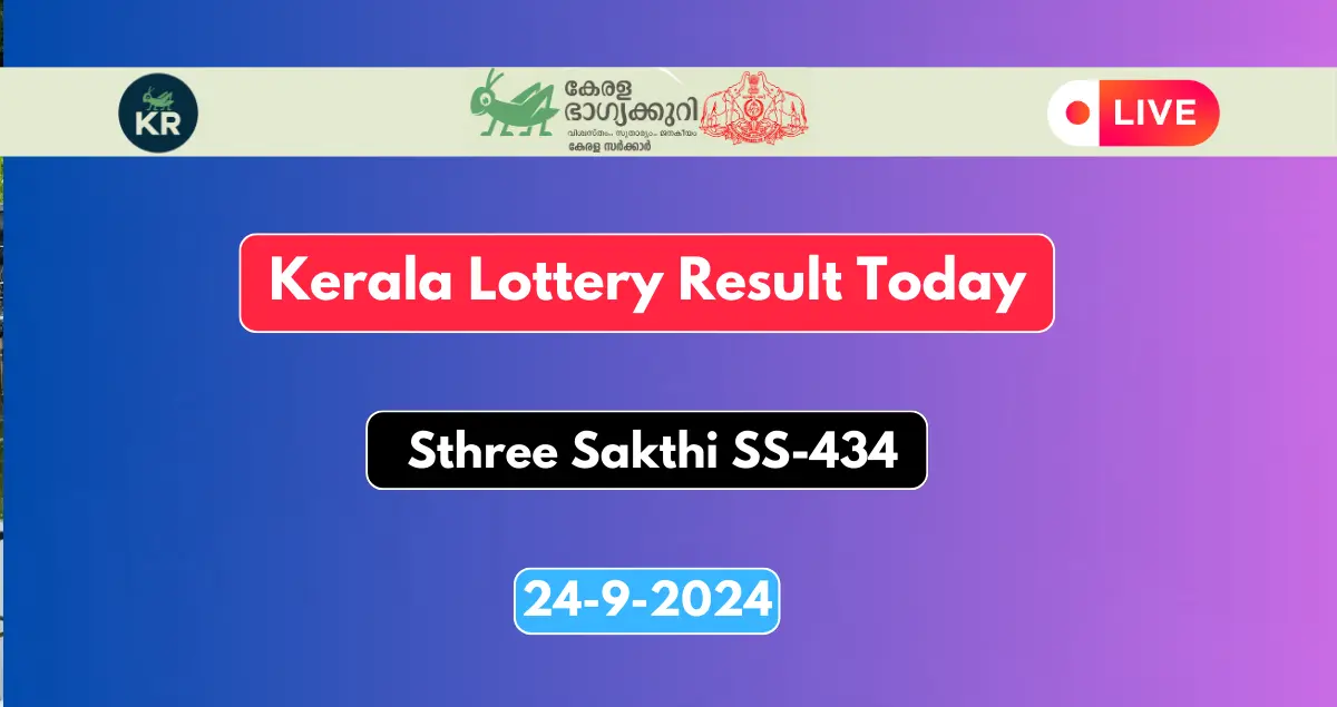 Kerala Lottery Result 24.9.2024 Sthree Sakthi SS-434 Today