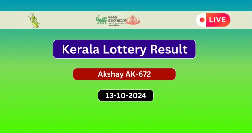 Kerala Lottery Result Today 13-10-2024: Akshay AK-672