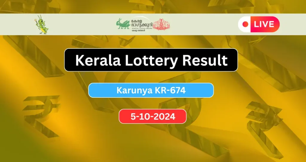 Kerala Lottery Result Today 5-10-2024: Karunya KR-674