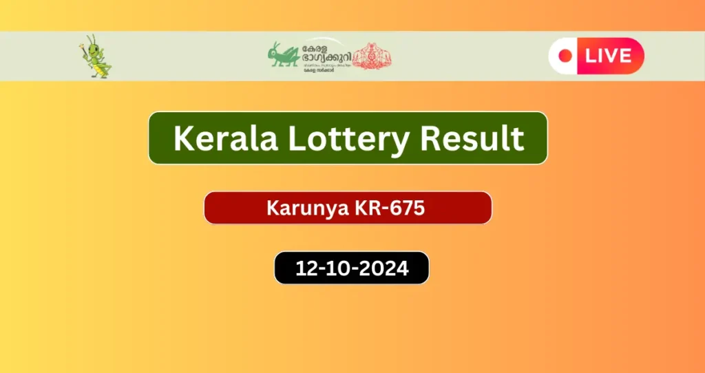 Kerala Lottery Result Today 12-10-2024: Karunya KR-675