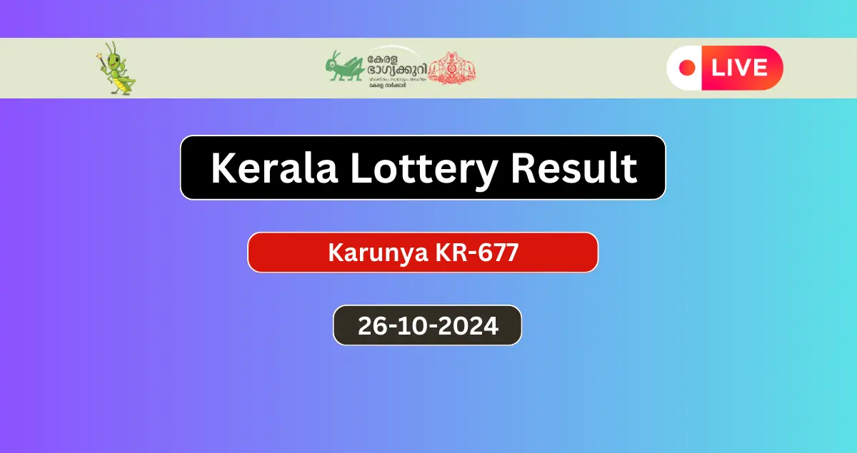 Kerala Lottery Result Today 26-10-2024: Karunya KR-677