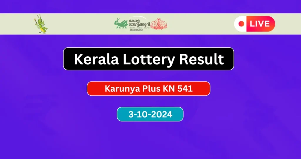 Kerala Lottery Result Today 3-10-2024: Karunya Plus KN-541