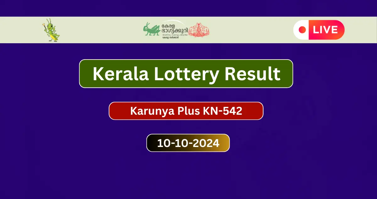 Kerala Lottery Result Today 10-10-2024: Karunya Plus KN-542