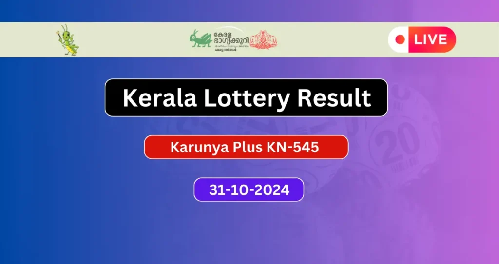 Kerala Lottery Result Today 31-10-2024:Karunya Plus KN-545