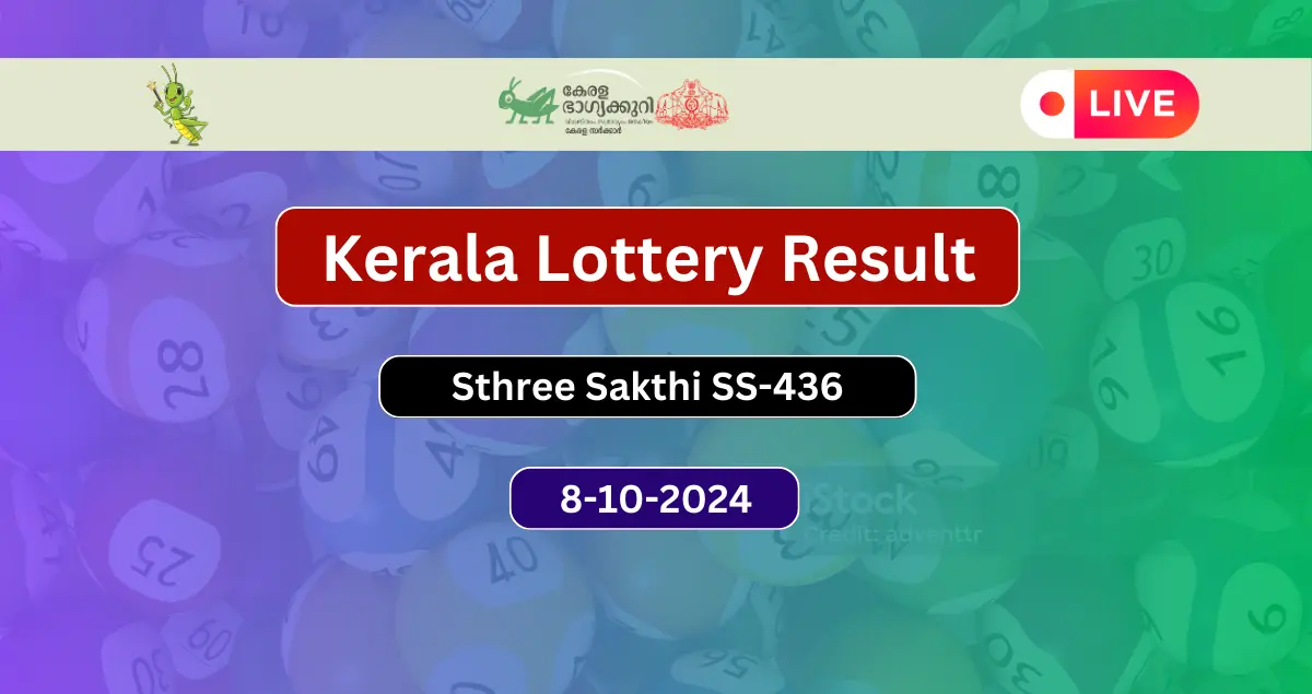 Kerala Lottery Result 8.10.2024 Sthree Sakthi SS-436 Today