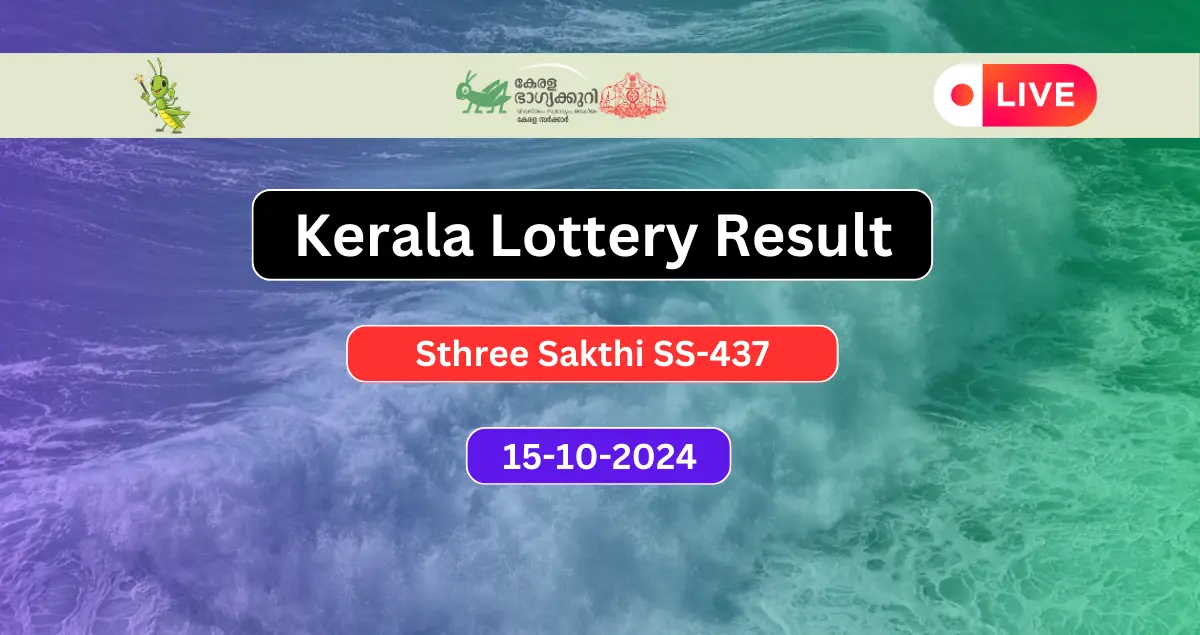 Kerala Lottery Result 15.10.2024 Sthree Sakthi SS-437 Today