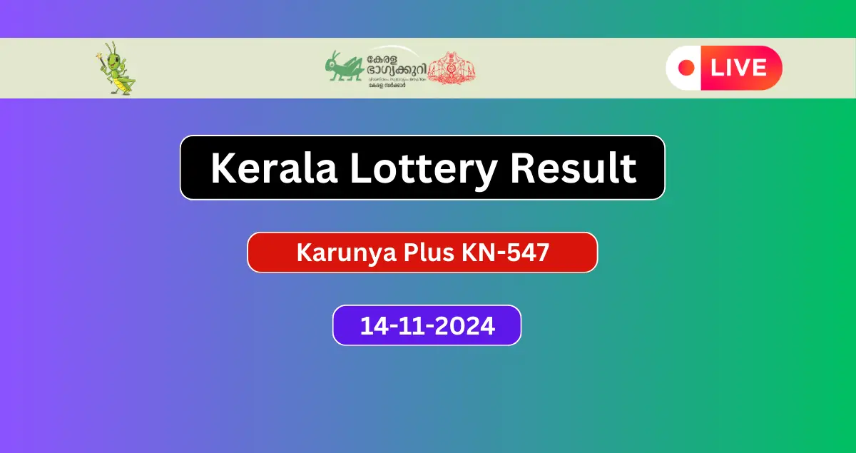 Kerala Lottery Result Today 14-11-2024: Karunya Plus KN-547