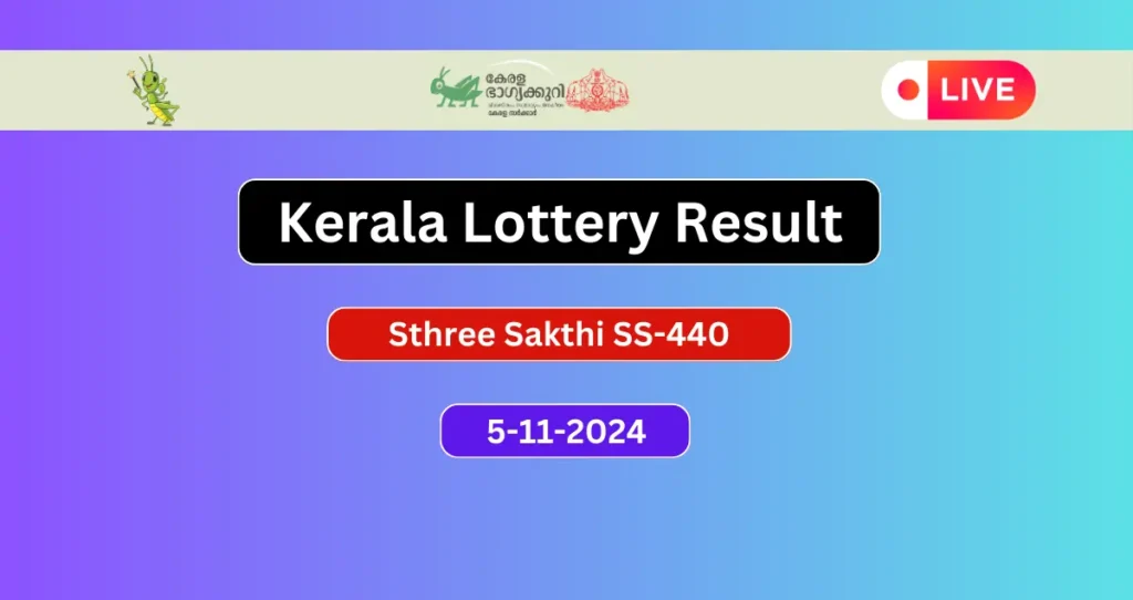 Kerala Lottery Result 5.11.2024 Sthree Sakthi SS-440 Today