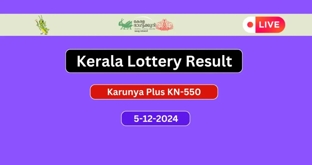 Kerala Lottery Result Today 5-12-2024: Karunya Plus KN-550